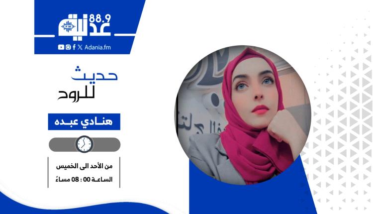 قيمة الصبر في بناء حياة متزنة..