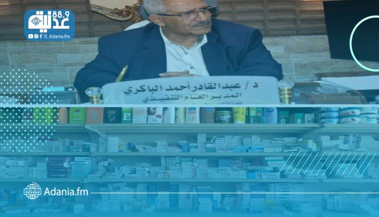 الهيئة العليا للأدوية  تعيد تقييم اسعار الأدوية وتكثف النزول الميداني لضبط المخالفين