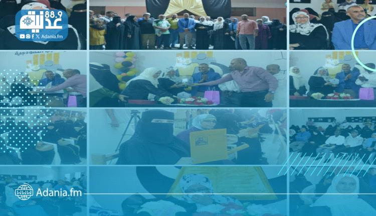 ثانوية مأرب بمديرية المعلا  تكرم التربوية القديرة الأستاذة / هيام الجاوي