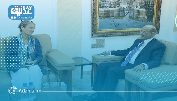 محافظ البنك المركزي اليمني يلتقي سفيرة هولندا لدى اليمن