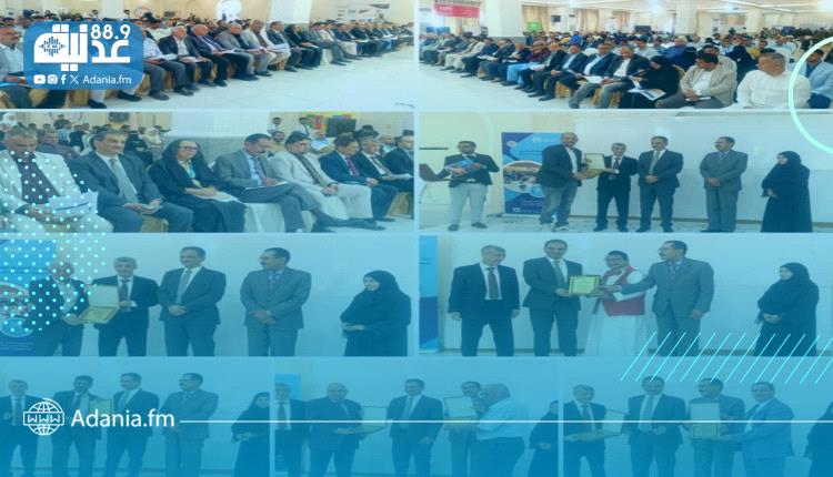 محافظ عدن يفتتح مؤتمر ومعرض عدن التنموي