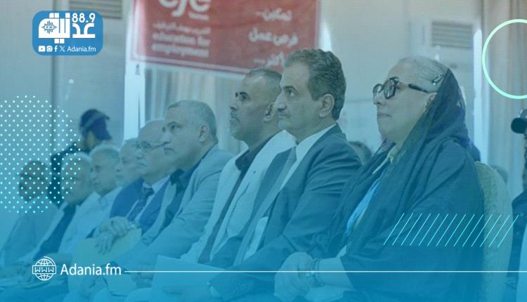 وزير الدولة يدشن منصة 