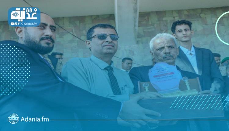 محافظ لحج يكرم أسرة الشهيد لبوزة خلال الاحتفال الكرنفالي بالعيد الـ58 للاستقلال