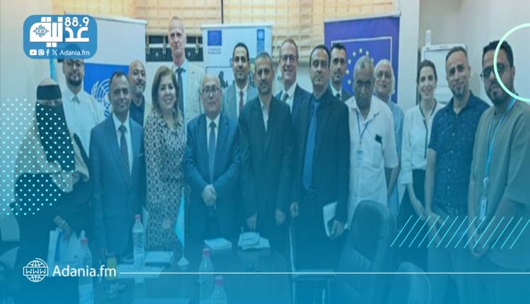 وزير الإدارة المحلية يرأس الاجتماع الختامي لاعضاء مجلس مشروع تعزيز المرونة SIERY في اليمن