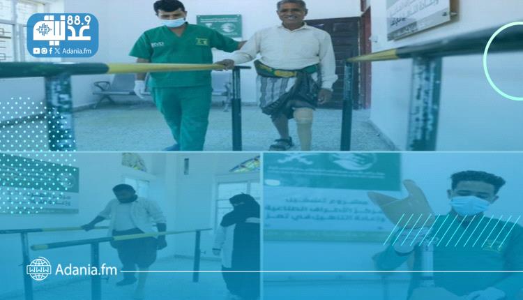 مركز الأطراف الصناعية في تعز يُقدم خدماته لـ(564) مستفيدًا خلال نوفمبر الماضي