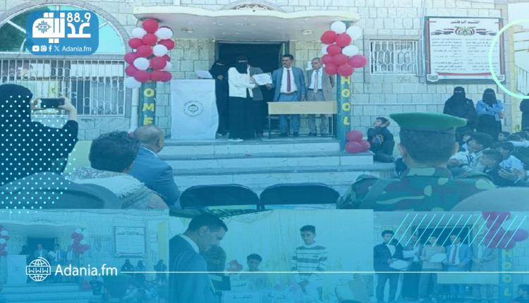 مدير عام «القاهرة» يدشّن الأنشطة الطلابية بمدرسة التميّز الدولية ويكرّم الموهوبين والمتميزين