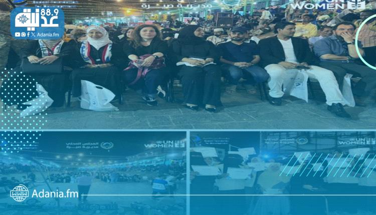 مديرية صيرة تحتفي باطلاق مشروع سوق الوومن لتمكين النساء اقتصاديا