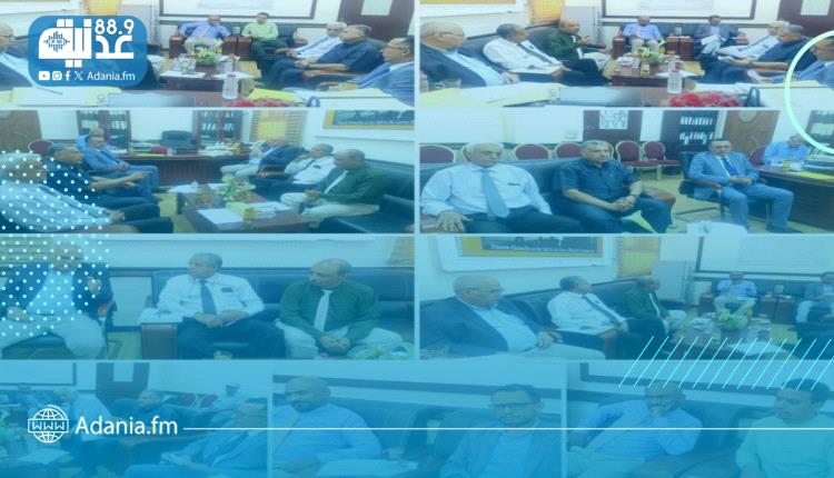 إجتماع مجلس إدارة هيئة مستشفى الجمهوريةبعدن يقر عدد من الإجراءات الهادفة تطوير وتحسين جودة الخدمات الطبية