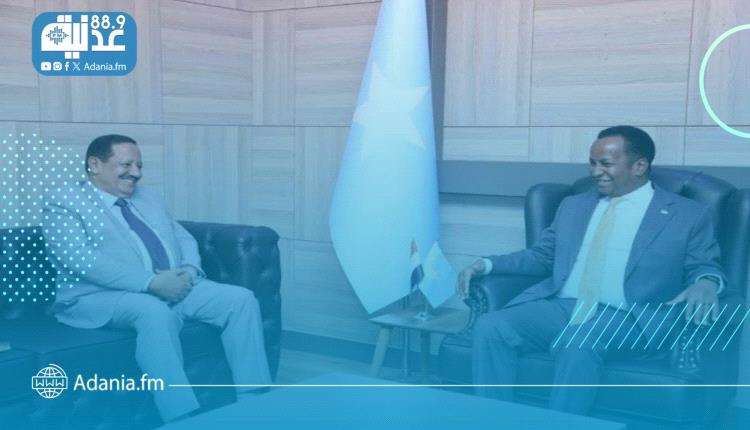 سفير اليمن لدى الصومال يبحث مع وزير الخارجية الصومالي تعزيز العلاقات الثنائية