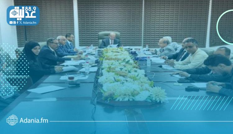 البنك المركزي اليمني يقر مشروع موازنة العام 2026