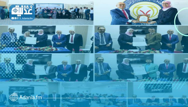 مجلس الاعتماد الأكاديمي والأكاديمية العربية يختتمان الدورة التدريبية المكثفة للمراجعين الخارجيين لتقييم برامج مؤسسات التعليم العالي .