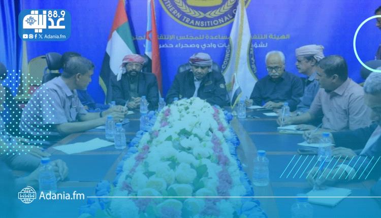 تنفيذية انتقالي وادي وصحراء حضرموت تقر إقامة فعالية جماهيرية كبرى في سيئون