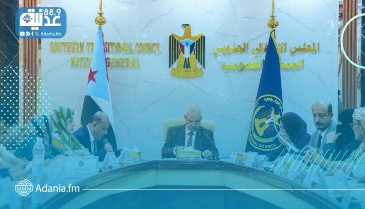 الجمعية الوطنية تعلق على قصف ميناء #المكلا