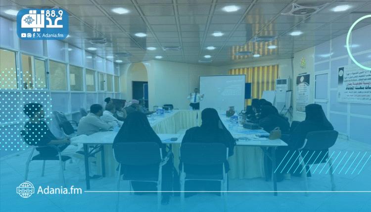 المهرة: تدشين دورة تدريبية بعنوان 