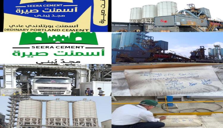 رجل الأعمال سمير القطيبي: بدأنا تصدير اسمنت صيرة للأسواق المحلية وقريباً الافتتاح الرسمي للمصنع 
