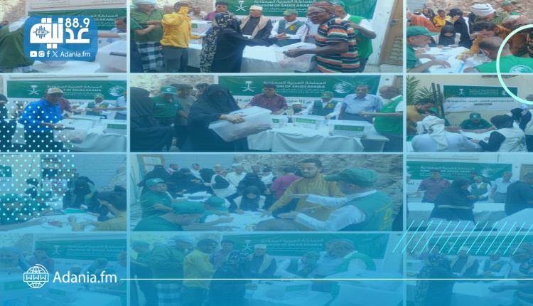 مركز الملك سلمان يدشن مشروع توزيع لحوم الاضاحي ل(٨٥٥٢٠) مستفيدا بعدد من المحافظات اليمنية