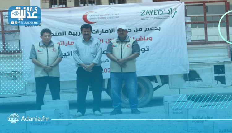 الهلال الأحمر الإماراتي يواصل برامجه ومبادراته الإنسانية والإغاثية في محافظة شبوة