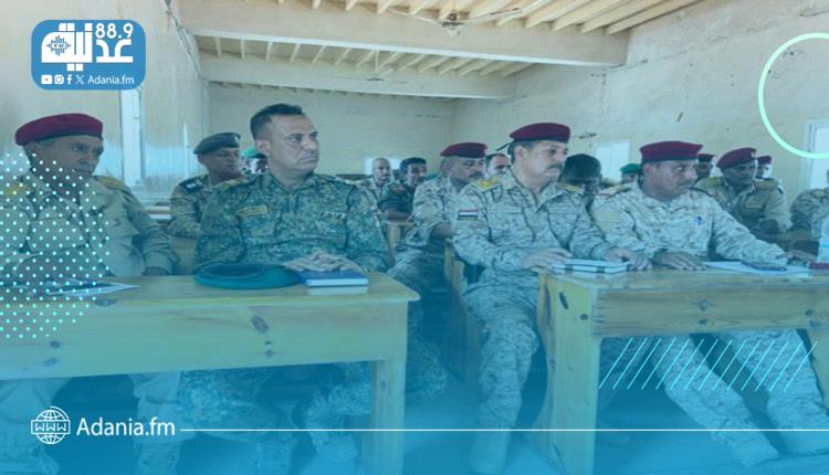 اللواء مرصع يدشن دورتين تدريبيتين في محور الغيضة لتعزيز الجاهزية والانضباط العسكري