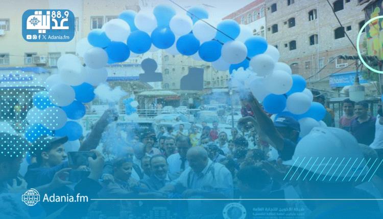 شركة الأخوين للطاقة الشمسية تدشّن أكبر منظومة شمسية في مستشفى النقيب بعدن بتمويل من بنك عدن الأول
