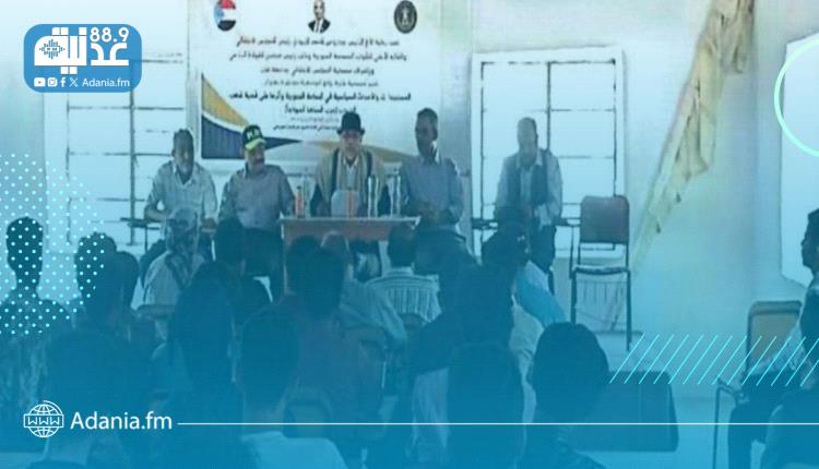 منسقية المجلس الانتقالي بكلية يافع الجامعية تنظم محاضرة حول حرب المنافذ