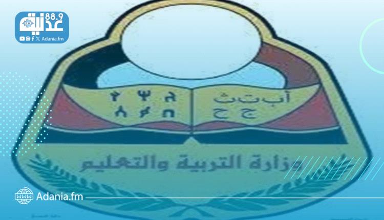 زيارة تفقدية لمركز كنترول عدن استعدادًا لانطلاق عملية التصحيح..