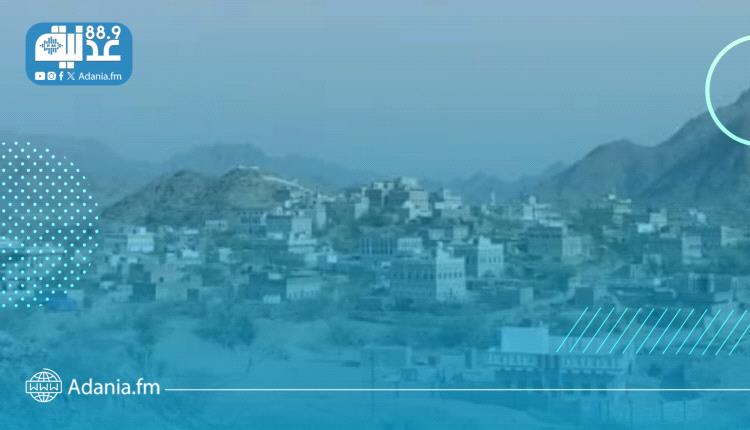 السلطة المحلية بمقبنة تدين جريمة الحوثيين في قرية حاضية وتطالب بحماية المدنيين ومحاسبة الجناة