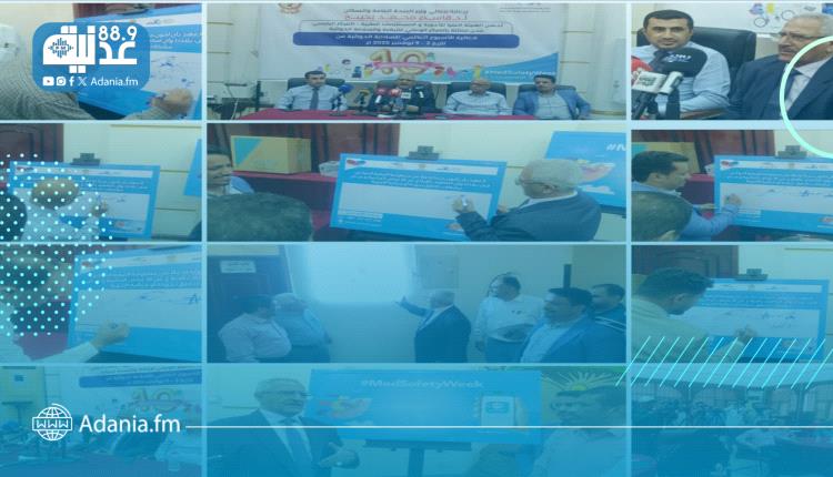 في الاسبوع العالمي  للسلامة الدوائية :

* الهيئة العليا للادوية تدشن الفعاليات التوعوية وإطلاق 