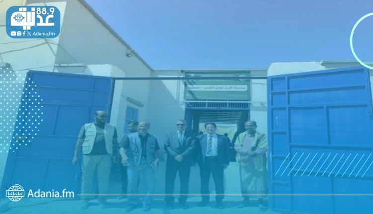 وفد وزارة التربية يتفقد مشروع الوجبة المطهية بالمطبخ المدرسي في مديرية تريم بحضرموت