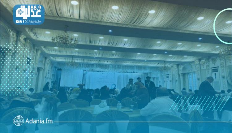 بحضور وزير الصحة.. انطلاق فعاليات البرنامج الوطني للتوعية بسرطان عنق الرحم في عدن