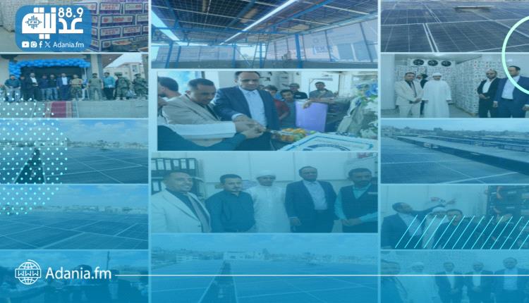 شركة الأخوين تدشن عمل 100 كيلو وات من الطاقة الشمسية لشركة الصالحي للاستيراد والتصدير