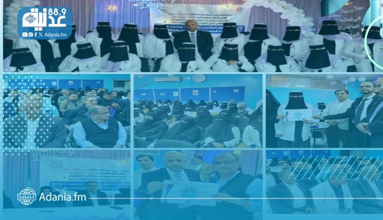 وكيل محافظة تعز للشؤون الصحية تدشّن فعالية احتفالية بمناسبة اليوم العالمي للطفل الخديج بالمستشفى اليمني السويدي.