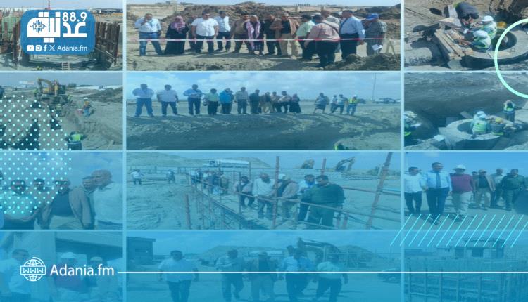 نائب محافظ عدن يطلع على نسبة الانجاز بمشروع الصرف الصحي جولة القعيطي - العريش