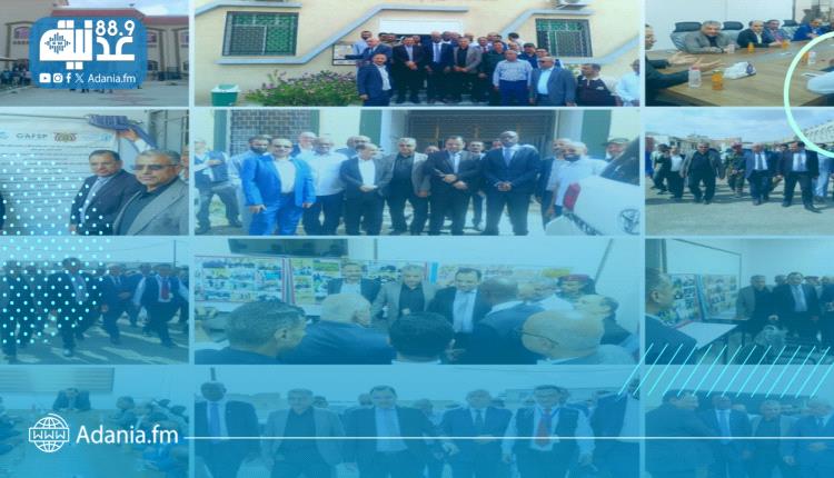 وزيرا الزراعة والخدمة  ونائب المحافظ وممثل الفاو يتفقدون المشاريع الإنشائية في المجمع الزراعي بعدن