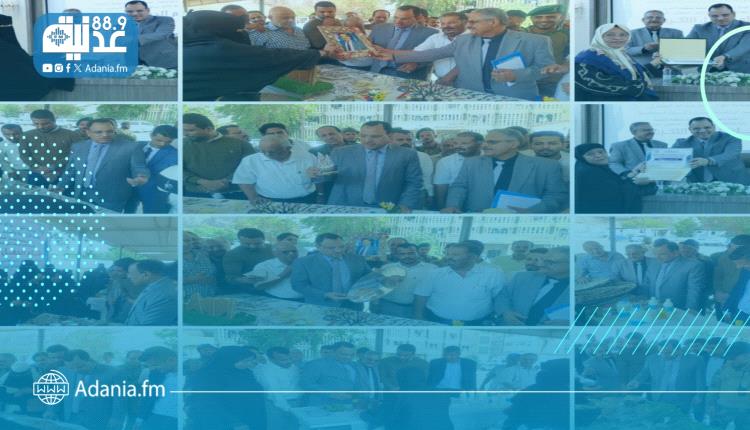 الوزير السقطري يكرم عددا من المبرزات بمناسبة اليوم العالمي للمرأة الريفية