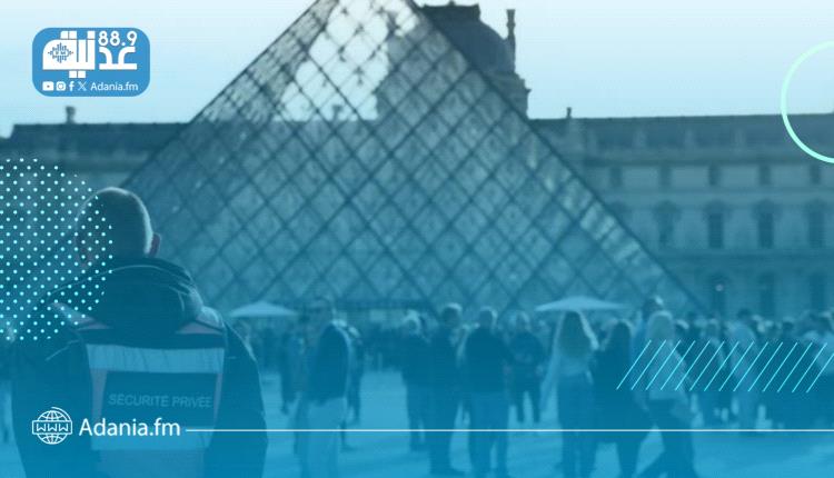 لغز اللوفر بدأ ينكشف.. واعترافات اثنين من المتهمين..