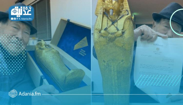 فيديو.. بطاقة دعوة افتتاح المتحف المصري الكبير تخطف الأنظار