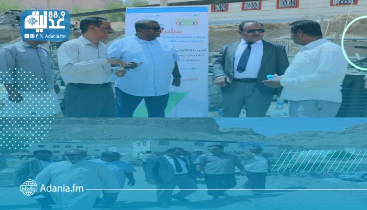 الوكيل العامري يطلع على سير العمل في مشروع مبنى مركز فاطمة بابطين الطبي بالقطن (المرحلة الأولى)