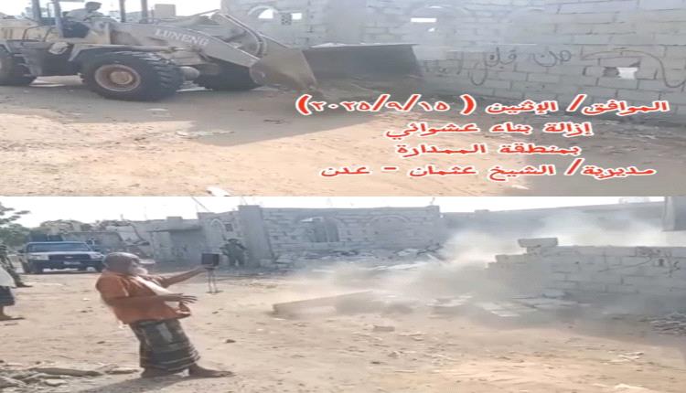 بتوجيهات وسام معاوية وقيادة كمال الحالمي.. إزالة بناء عشوائي بممدارة الشيخ عثمان 