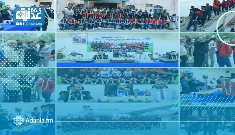 وزارة الشباب والرياضة تكرّم منتخب الشباب 