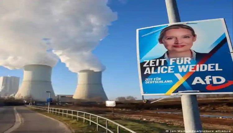 ألمانيا تحت ضغط الطاقة.. واليمين الشعبوي يرى الحل في روسيا