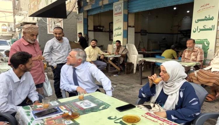 سفير الاتحاد الأوروبي لدى اليمن يعلن قرب إعادة افتتاح سينما أروى ..