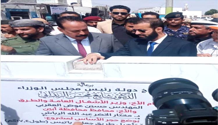 تدشين مشروع تأهيل طريق باتيس – جعار في أبين بطول 17 كيلومترا
