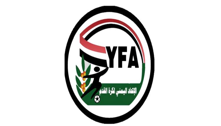 اتحاد الكرة اليمني يقر موعد انطلاق كأس الجمهورية ويبحث أوضاع انتقالات اللاعبين
