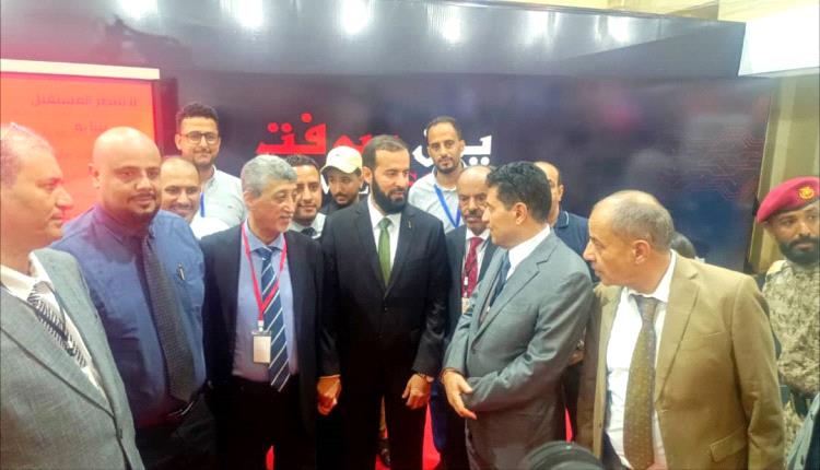 انطلاق المعرض الأول للمنتجات والصناعة الوطنية في عدن 