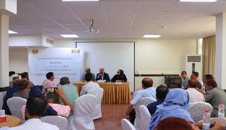 التربية تدشن برنامجا تدريبيا للموجهين بعدن لتعزيز إدخال بيانات الزيارات الإشرافية