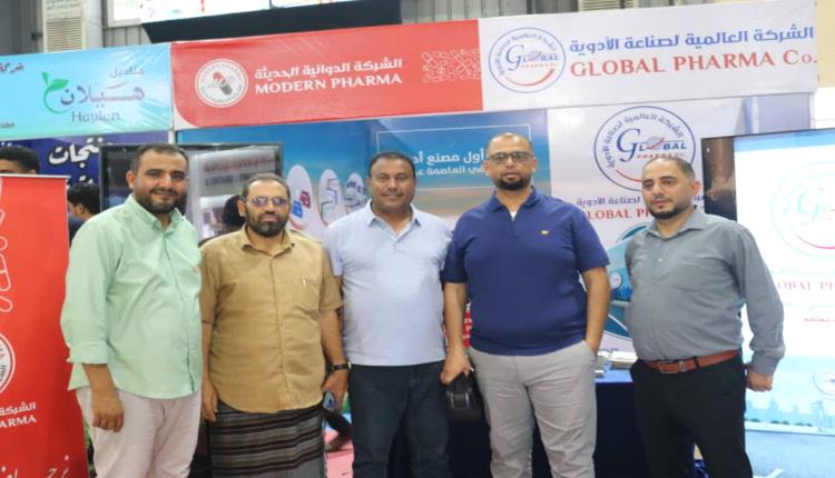 الشركة الدوائية الحديثة تشارك في المعرض الأول للمنتجات المحلية والصناعة الوطنية