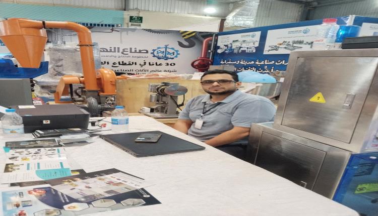 ما وراء البيع.. 