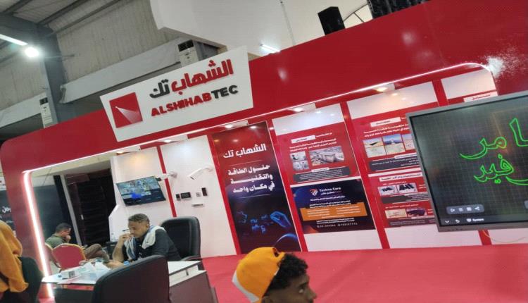 من معرض الصناعة الوطنية.. قصص نجاح محلية تعكس قوة الإنتاج الوطني