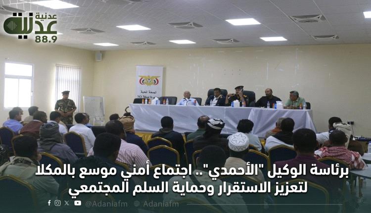 برئاسة الوكيل 