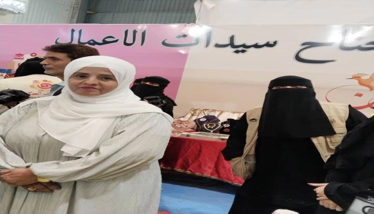 مدير عام المرأة في وزارة الصناعة لـ"عدنية إف إم": التمكين الاقتصادي للمرأة في صدارة المشهد ومعرض الصناعات الوطنية نموذج عملي